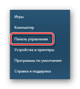 Отключаем обновление Windows 7