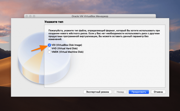 Устанавливаем macOS на VirtualBox