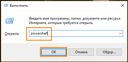 Не работает панель задач Windows 10. Что делать?