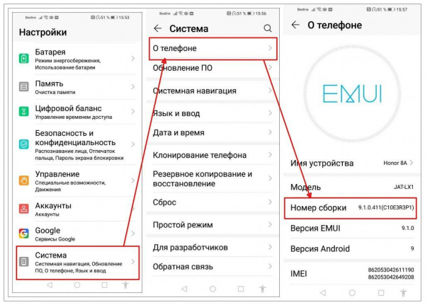 Разделяем экран на Андроиде на 2 экрана