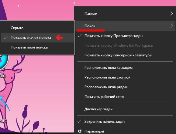 Как выключить автозапуск программ в Windows 10