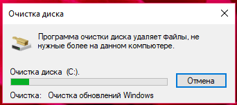 Как удалить обновления Windows 10