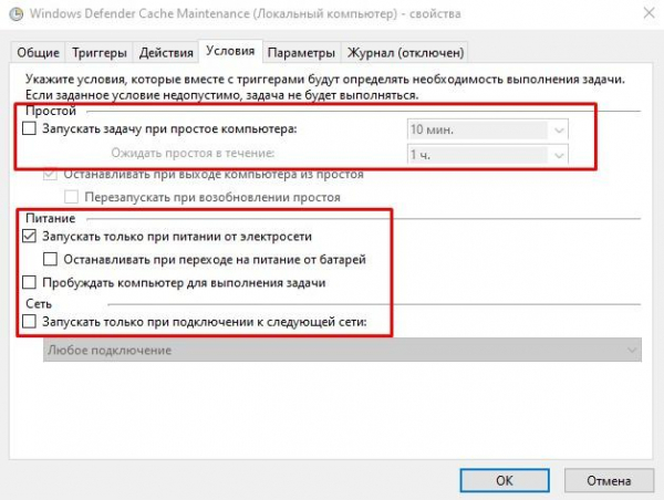 Как отключить Antimalware Service Executable в Windows 10