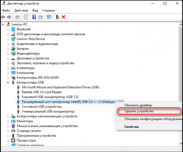 Не работает USB-порт на ноутбуке