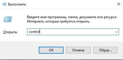 Пропал звук на компьютере: решения