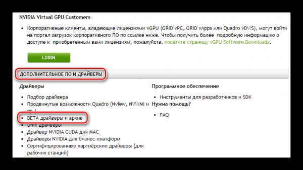 Синий экран смерти nvlddmkm.sys в Windows 10