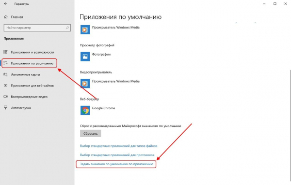 Класс не зарегистрирован в Windows 10