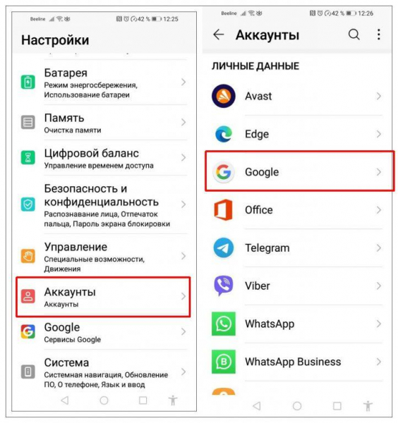 Как сделать резервную копию телефона Android