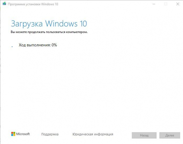 Как переустановить Windows 10