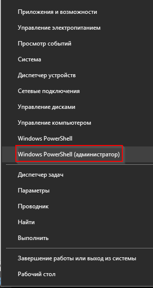 Всё о Net Framework для Windows 10