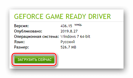 Синий экран смерти nvlddmkm.sys в Windows 10