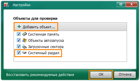 Недостаточно памяти в браузере Opera — решение