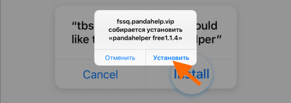 Как установить старую версию iOS на свой iPhone или iPad с помощью Vieux