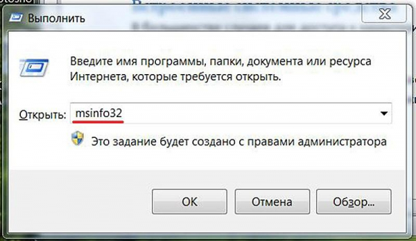 Как узнать свою видеокарту на Windows 10