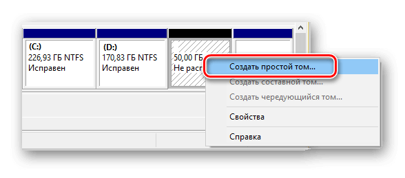 Как обновить Windows 7 до Windows 10