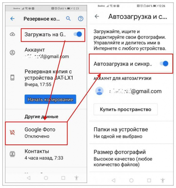 Как восстановить удаленные фото на телефоне: способы для Android и iPhone