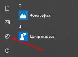 Папка AppData в Windows 10