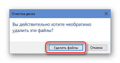 Как исправить ошибку с кодом 0x80070005 в Windows 10