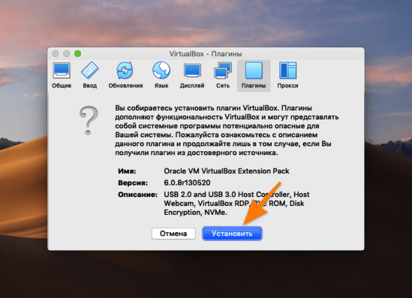 Установка Windows 10 на Mac