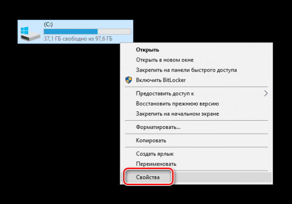 Как исправить 0xc000000e в Windows 10