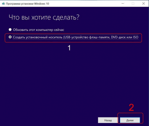 Как зайти в безопасный режим Windows 10