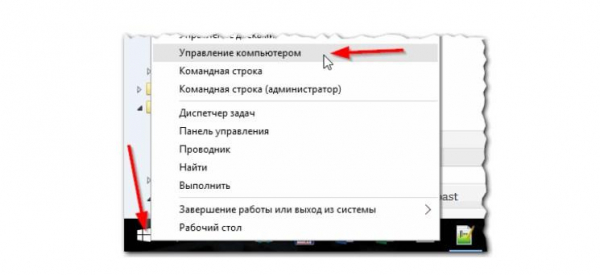 Как оптимизировать Windows 10