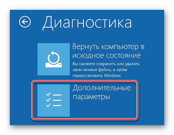 Как разблокировать издателя в Windows 10