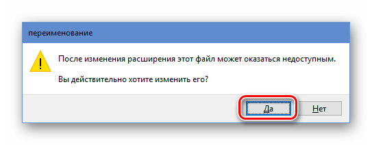 Как создать bat файл в Windows 10