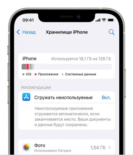 Как проверить iPhone перед покупкой с рук