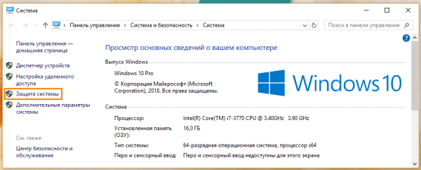 Всё о шрифтах в Windows 10