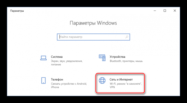 Windows 10 не видит сетевые папки – решения