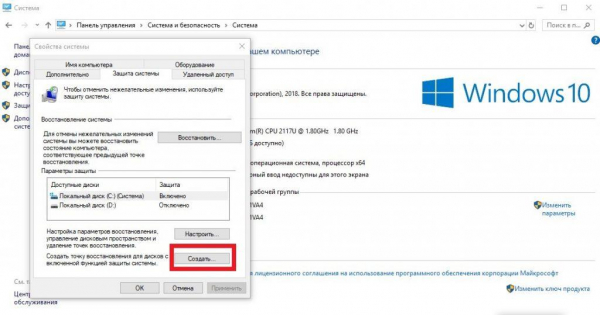 Как перенести windows с HDD на SSD