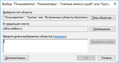 Исправляем ошибку 0х80070035 в Windows 10: не найден сетевой путь