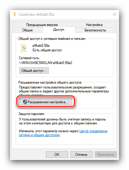 Устанавливаем Windows 10 по сети