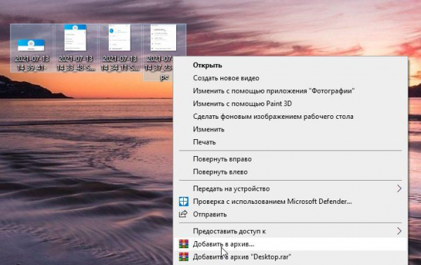 Как установить пароль на архив в WinRar и 7-Zip