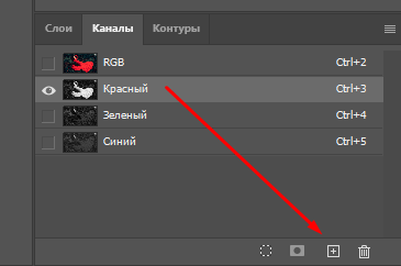 Как работать с каналами в Фотошопе