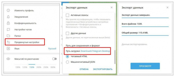 Как сделать резервную копию телефона Android