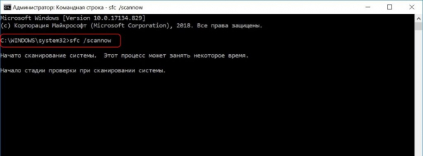 Всё о MSConfig в Windows 10