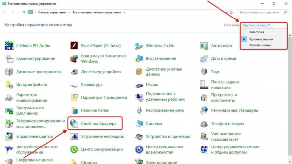 Неопознанная сеть Windows 10