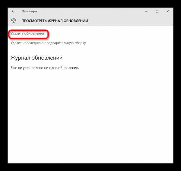 После обновления тормозит компьютер Windows 10