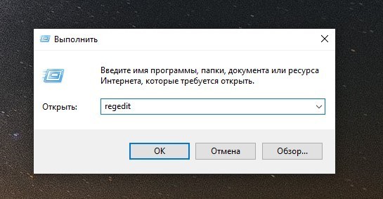 Как отключить защитник Windows 10