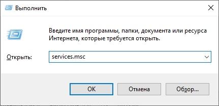 Не работает поиск Windows 10: причины и решения