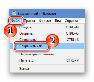 Как исправить ошибку с кодом 0x80070005 в Windows 10