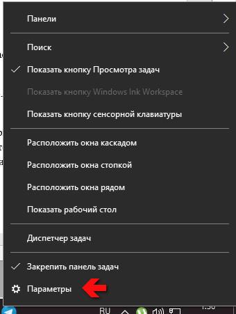 Как ускорить работу интернета в Windows 10