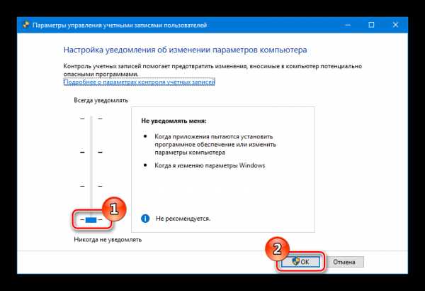 Как разблокировать издателя в Windows 10