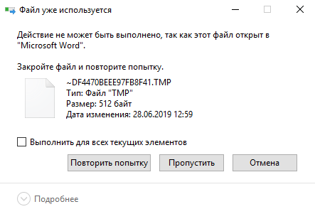 Svchost.exe: что это и почему он грузит процессор