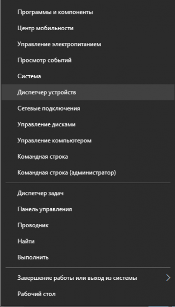 После обновления тормозит компьютер Windows 10