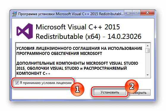 Исправляем ошибку файла api-ms-win-crt-runtime-l1-1-0.dll