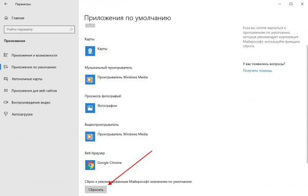 Класс не зарегистрирован в Windows 10