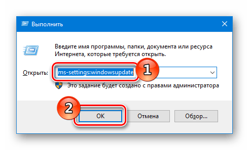 Исправляем ошибку 0xc0020036 в Windows 10